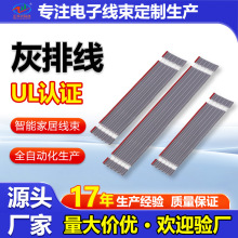 ���ž� 2.54mm�g��h��PVC�o�� �����Ԅӻ���X���匣�� Դ�^���S