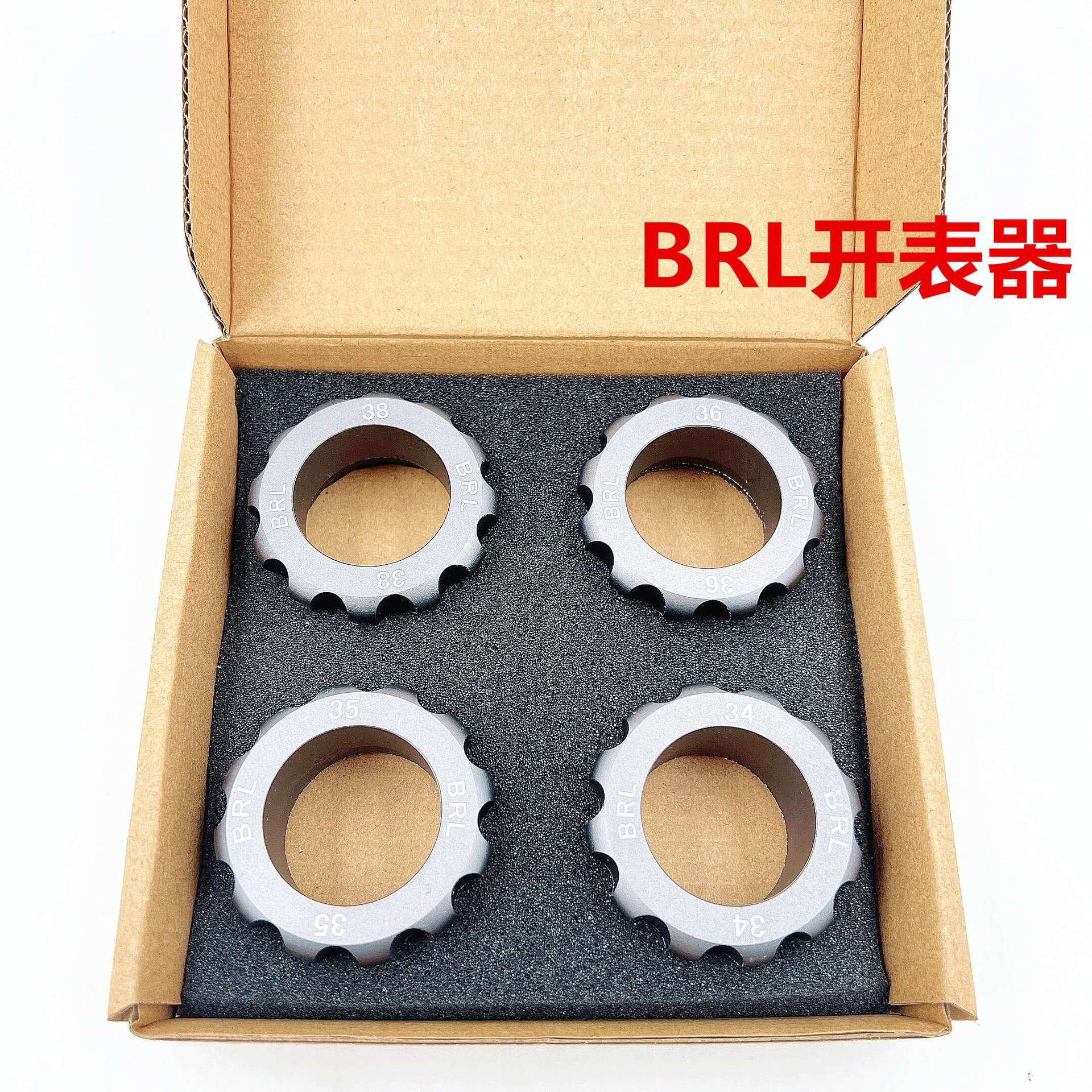 多边型开盖器 修表工具 手表开表器 BRL开表器 百年L开表器开后盖