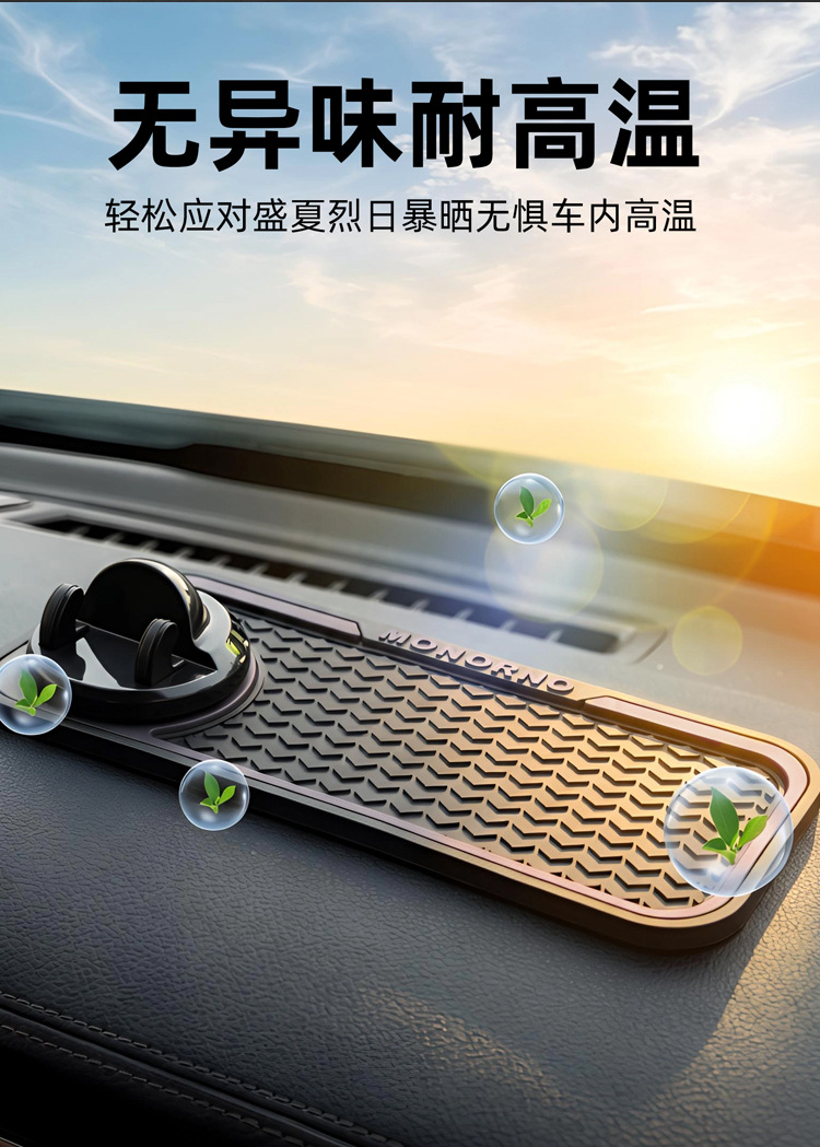 Car anti-slip mat, multifunctional car stand, dashboard accessories, temporary parking number plate