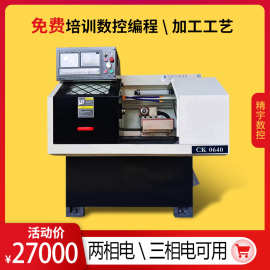 精宇0640车铣复合数控机床卧式数控车床华兴系统高精度0.01mm