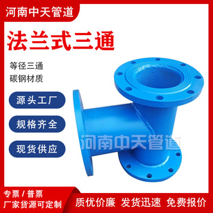 ���m��ͨ�̹�̼��p�P�ȏ���ͨ�̹�DN100�����ͨ׃���ܮ������