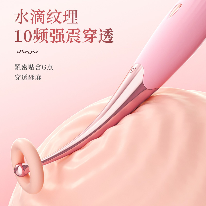 Mackenzie teases some tide pen strong shock vibrator women's multi-frequency vibration toys sex toys appliances wholesale generation
