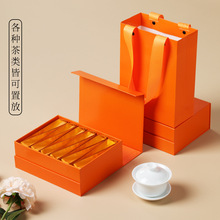 茶叶空盒通用泡袋12泡15泡岩茶红茶正山小种大红袍茶叶包装盒