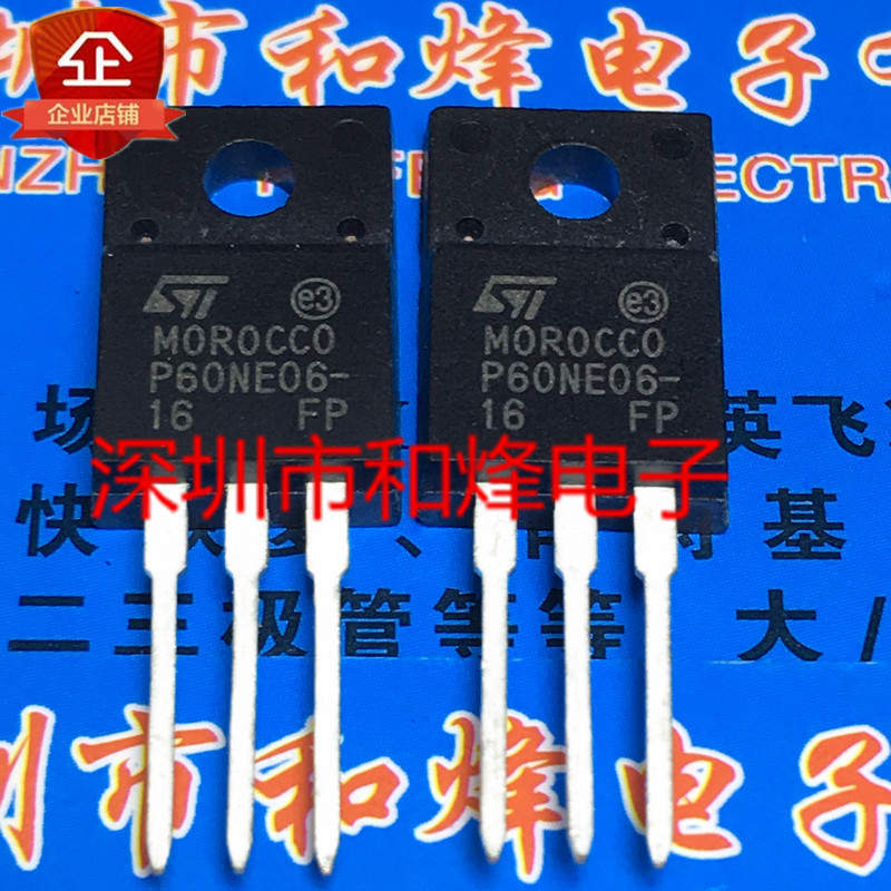 P60NE06-16FP  STP60NE06-16FP  全新进口现货  60V 60A  可直拍