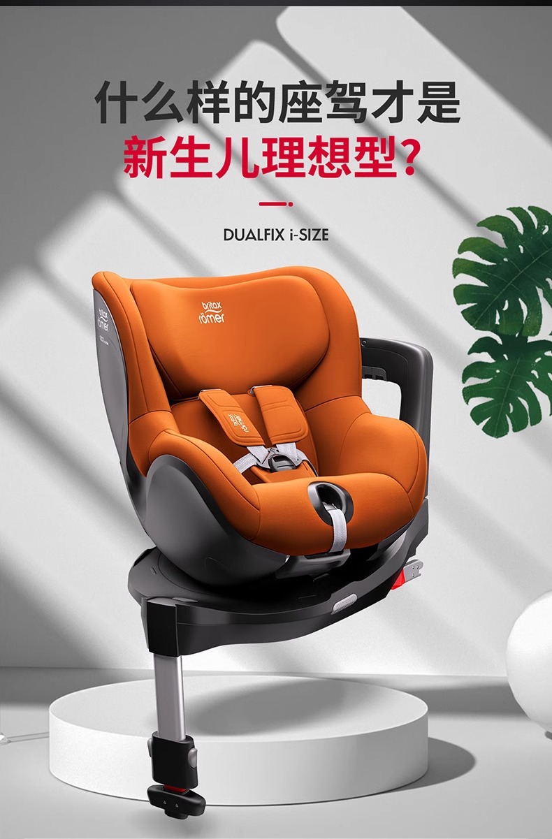 Car safety seat child seat isize double-sided knight Pro360 rotating car newborn 0-4 years old