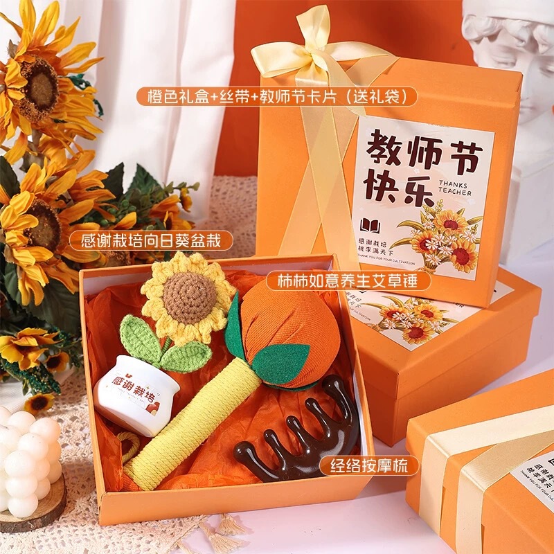2025新款教师节礼物企业公司学校送老师实用幼儿园活动伴手礼品|undefined