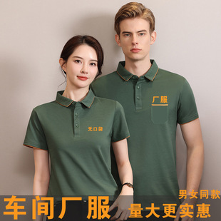 Factory clothes summer work clothes men's short sleeve lapel polo shirt T-shirt tooling clothes wholesale embroidered logo pocket