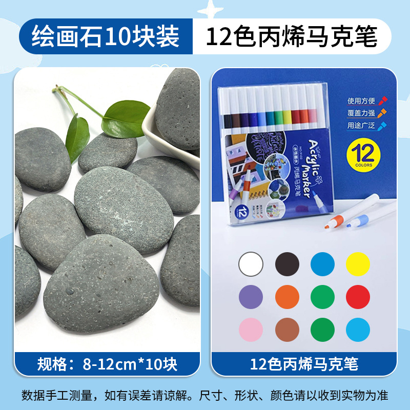 Piedras pintadas diy pintura de piedra creativa hecha a mano pintura de guijarros pintados a mano piedra para niños pintura en bruto