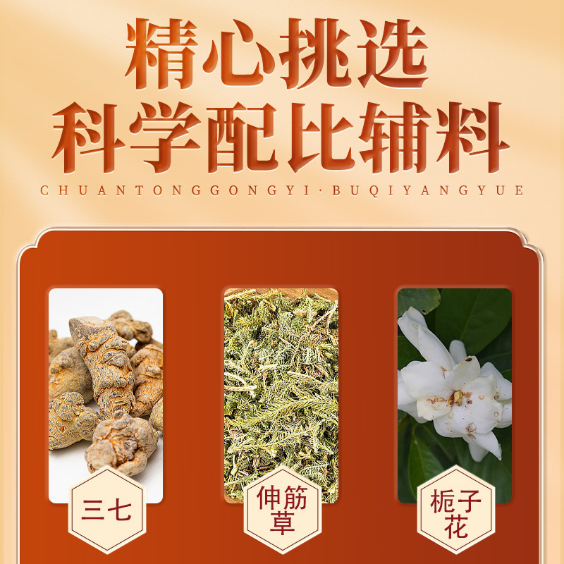 香港薬局 ゴールデンボーン軟膏 肩、首、腰、脚の痛み、不快感、頸椎、膝の活性化、発熱、鎮痛軟膏メーカー|undefined