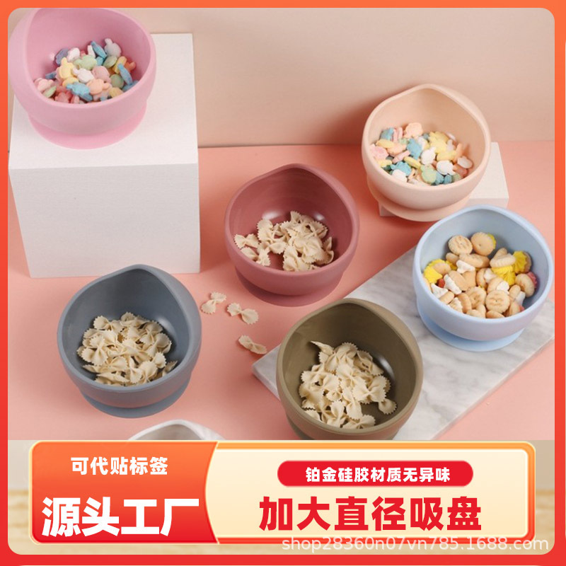 실리콘 식기 세트 아기 보충 음식 달팽이 그릇 아이들의 학습 그릇 낙상 흡입 그릇 아기 먹이 식기