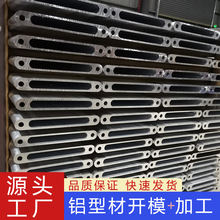 现货铝型材阅读电脑支架散热铝合金平板笔记本折叠升降支托架配件
