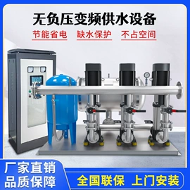 供水设备;箱体;离心泵