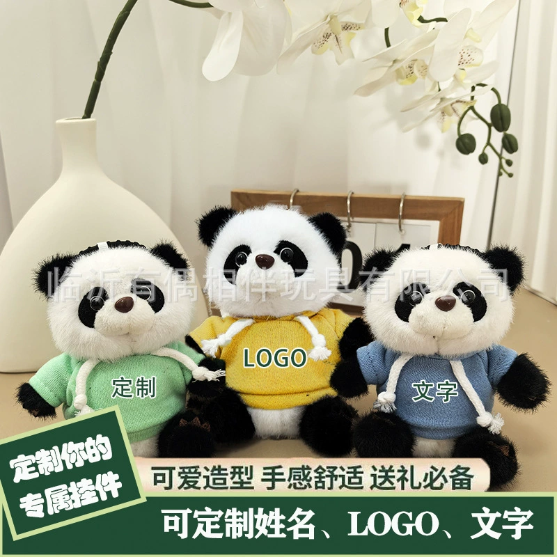 Панда подвеска школьный портфель пара брелок