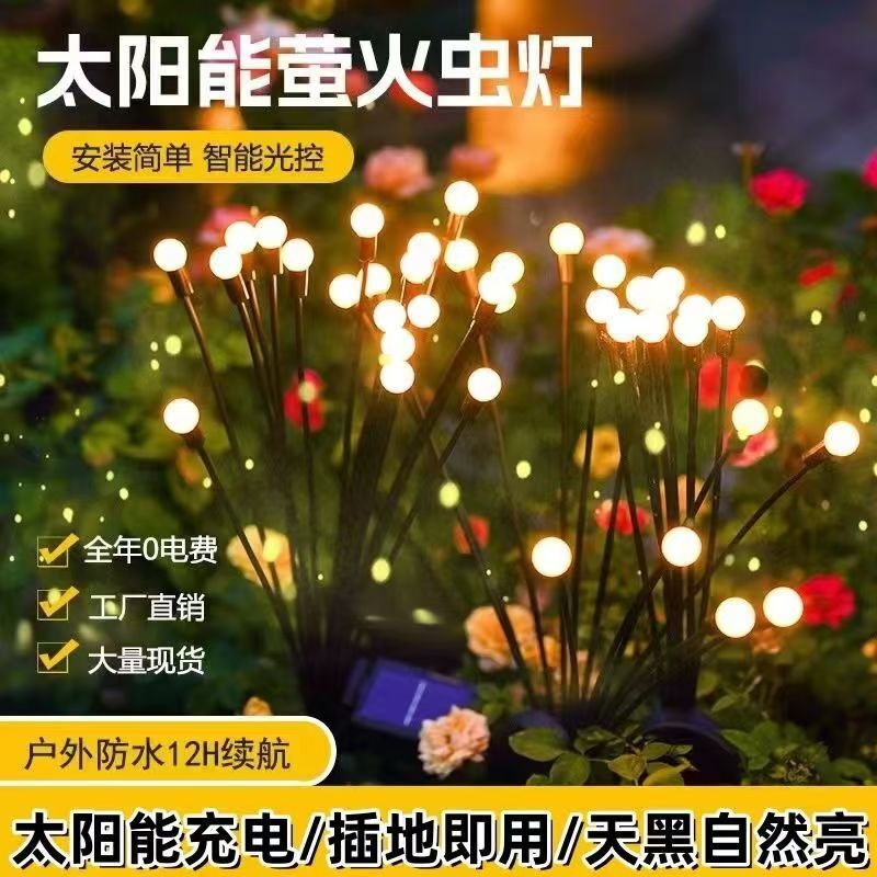 Solar Lights, Outdoor Garden Lights, Ground Lights, Lawn Lights, Night Lights, Landscape Lights, Led String Lights, Fireflies