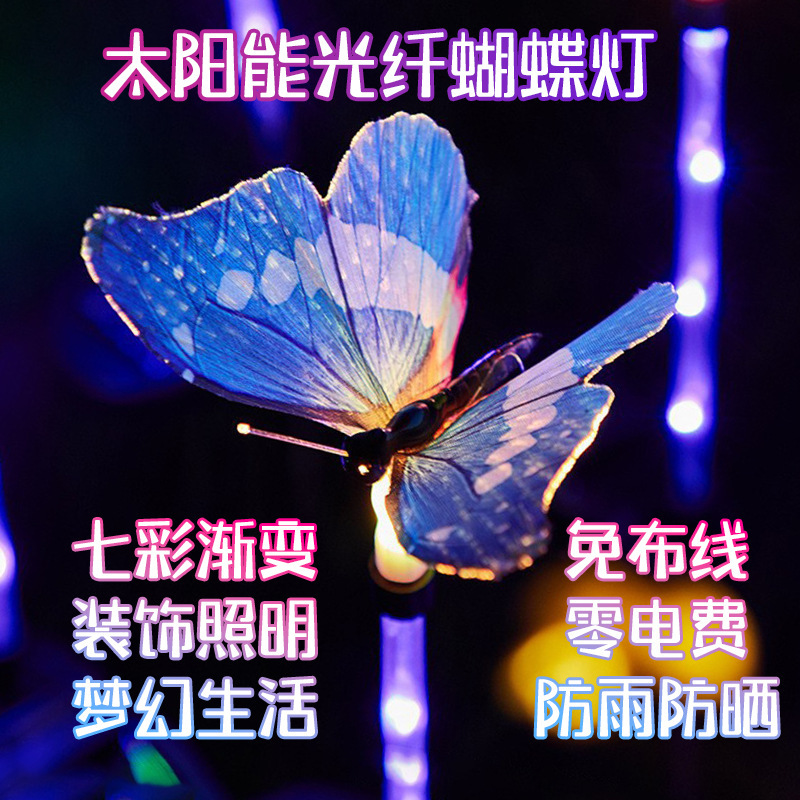 ̫���ܻ����ˮ���˵�led������ͥԺ��԰װ�ξ��۲ʵƲ�ƺ��ص�