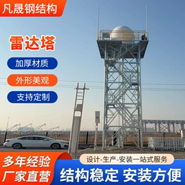 钢结构;其他通信产品