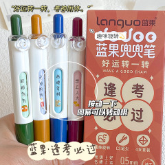 青果回転ドライブペン押し中性ペンポケットペン0.5mm黒ペン高颜値ins風CS頭学生専門