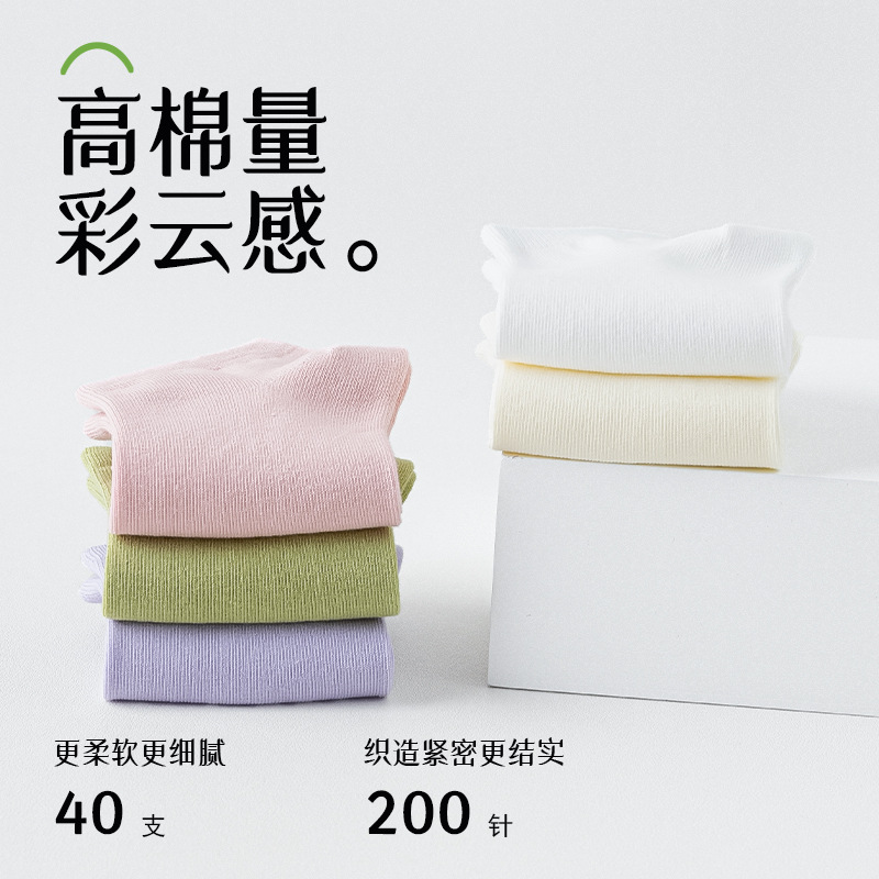 Calcetines de barco Calcetines invisibles para niños estilo delgado de verano sin tacón Calcetines de mujer de algodón transpirables que absorben el sudor Calcetines Zhuji al por mayor