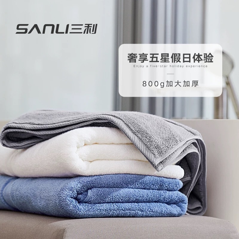 Sanli Bath Towel, All-Cotton, Quick-Drying, Water-Absorbent, Suitable for Men and Women, for Face Washing and Bathing, Hotel Beach Towel, Swimming Towel, Extra Large and Thick Sanli Bath Towel, All-Cotton, Quick-Drying, Water-Absorbent, Suitable for Men and Women, for Face Washing and Bathing, Hotel Beach Towel, Swimming Towel, Extra Large and Thick