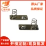 尺寸双向封闭不锈钢连接片