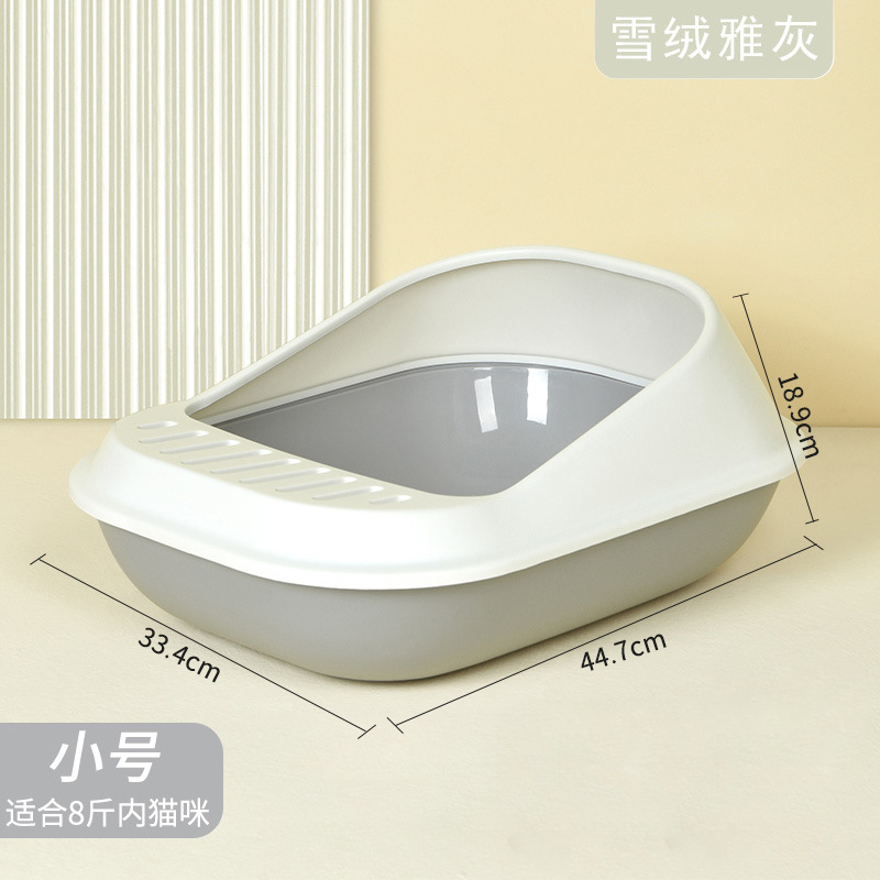 에델바이스 엘레강트 그레이 샤오베이 고양이 배변 상자 소형
