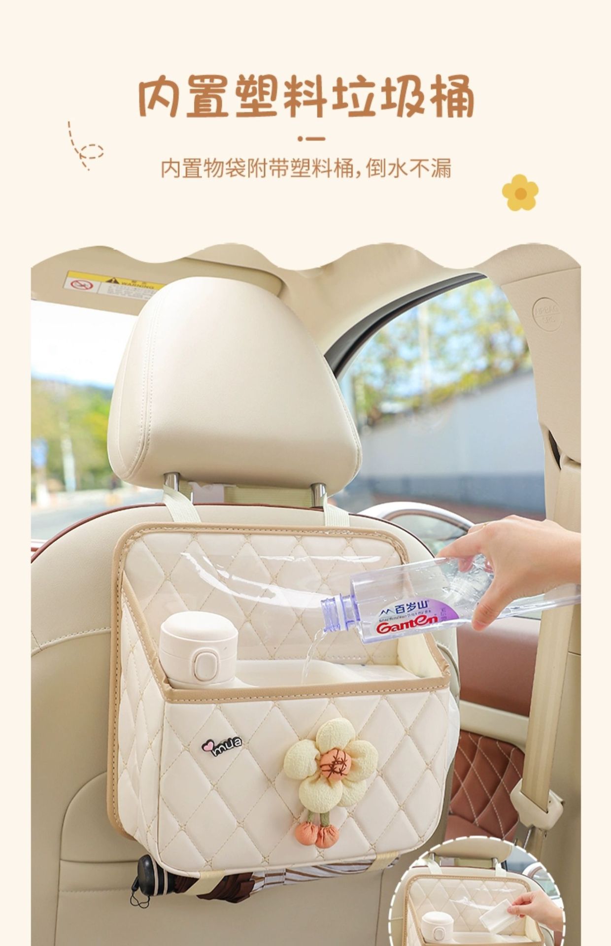 Car seat back storage bag hanging cute car storage box seat back storage rack car tissue box women