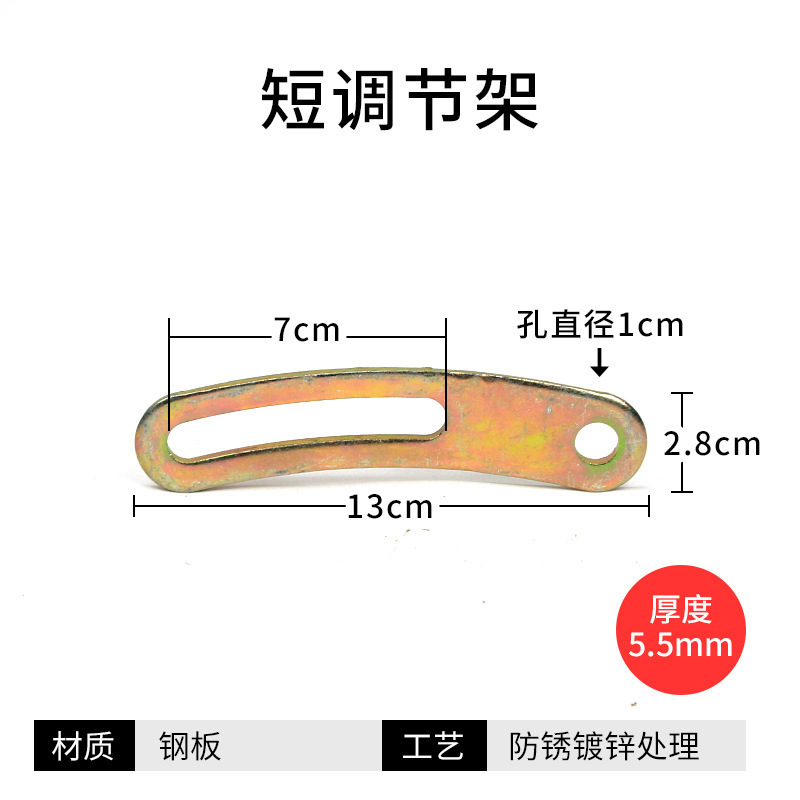 Qìchē – A/C Compressor Air Compressor - thickened-short-adjustment-bracket
