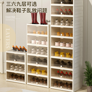 Thickened Shoe Box Flip Cover Shoes Storage Folding Storage Box Drawer-type Transparent Shoe Cabinet Plastic Shoe Rack Space-saving Artifact