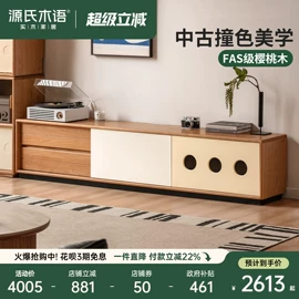 实木床;餐边柜;斗柜