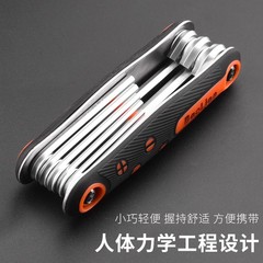 Collapsible hex wrench tool set with metric and imperial combination, including 6-point hex wrench and star screwdriver