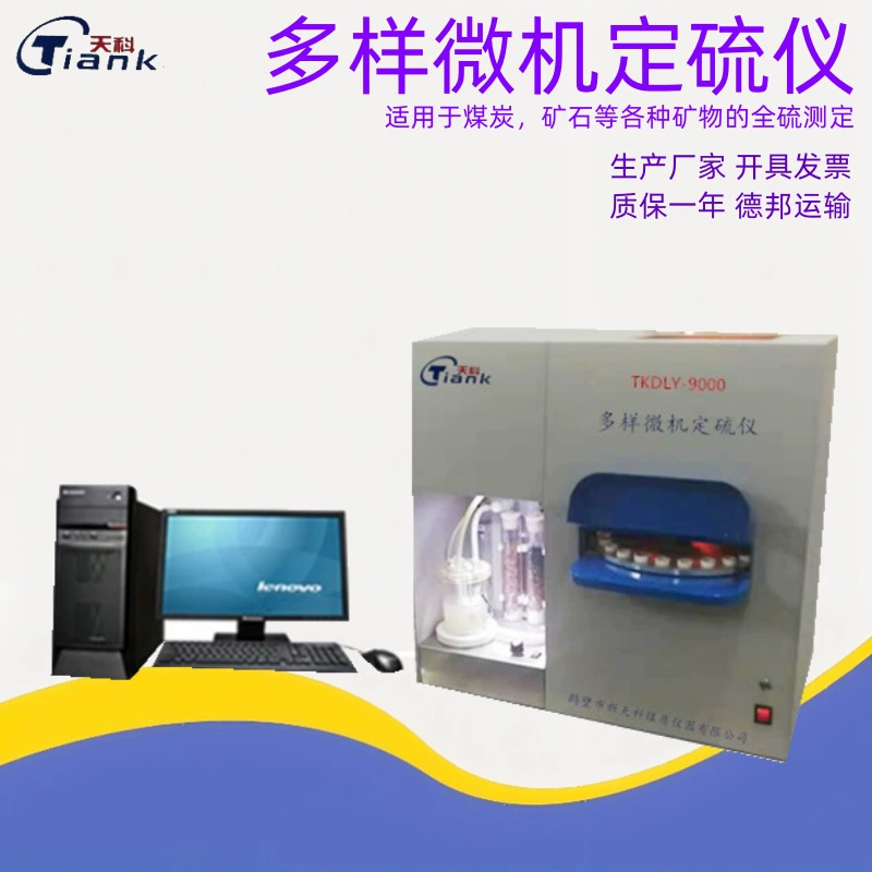 Разнообразный микрокомпьютерный анализатор серы автоматический анализатор угля разнообразной серы анализатор серы Анализатор угля разнообразный анализатор серы