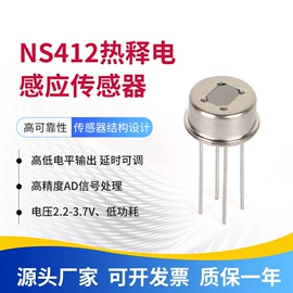 光电传感器;其他传感器;LED灯透镜
