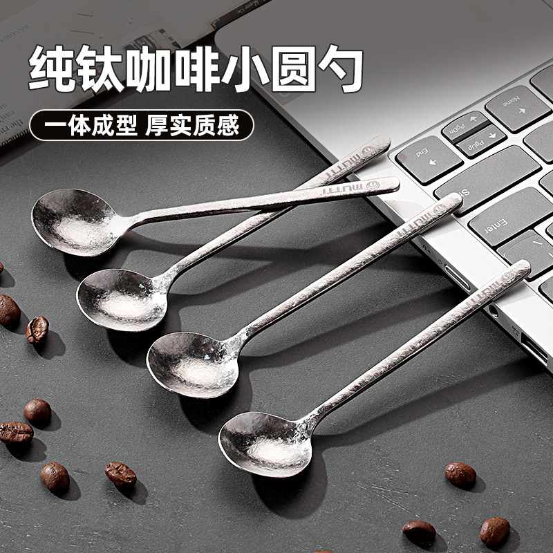 Pure Titanium Crystal Ice Flower Spoon Coffee Spoon Dessert Spoon Cake Spoon Camping Antibacterial Picnic Spoon Pure Titanium Antibacterial