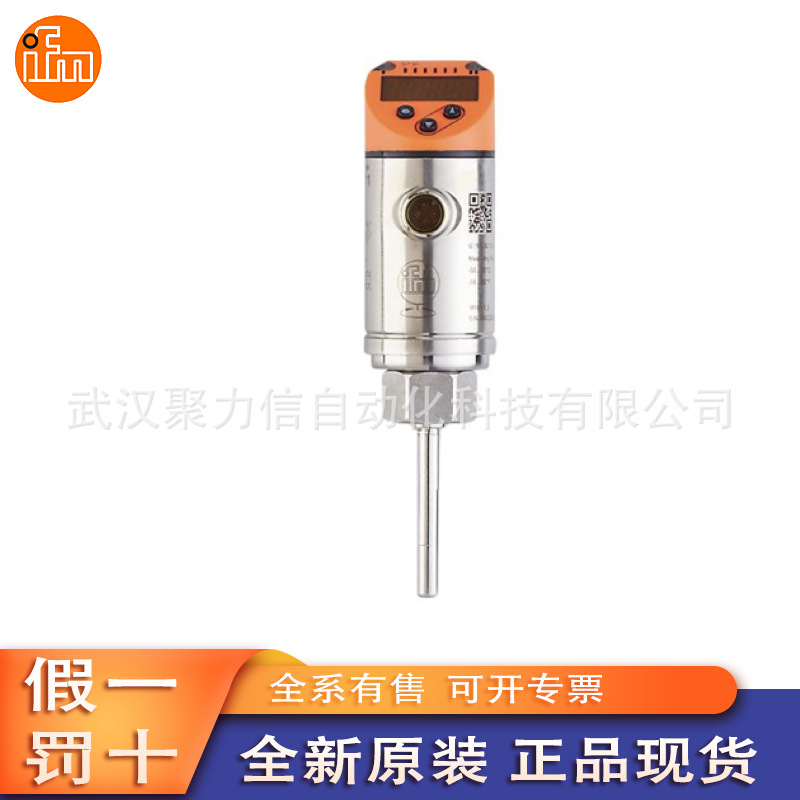 TP3231 TR2439 TR7439 VKV021 VKV022易福门IFM全新正品特价现货