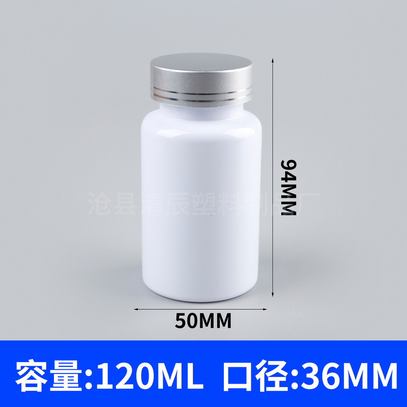 フリップトップPET錠剤ボトル75-300mlメーカー卸売圧着スクリューキャップカプセルビタミン凍結乾燥粉末ボトル|undefined