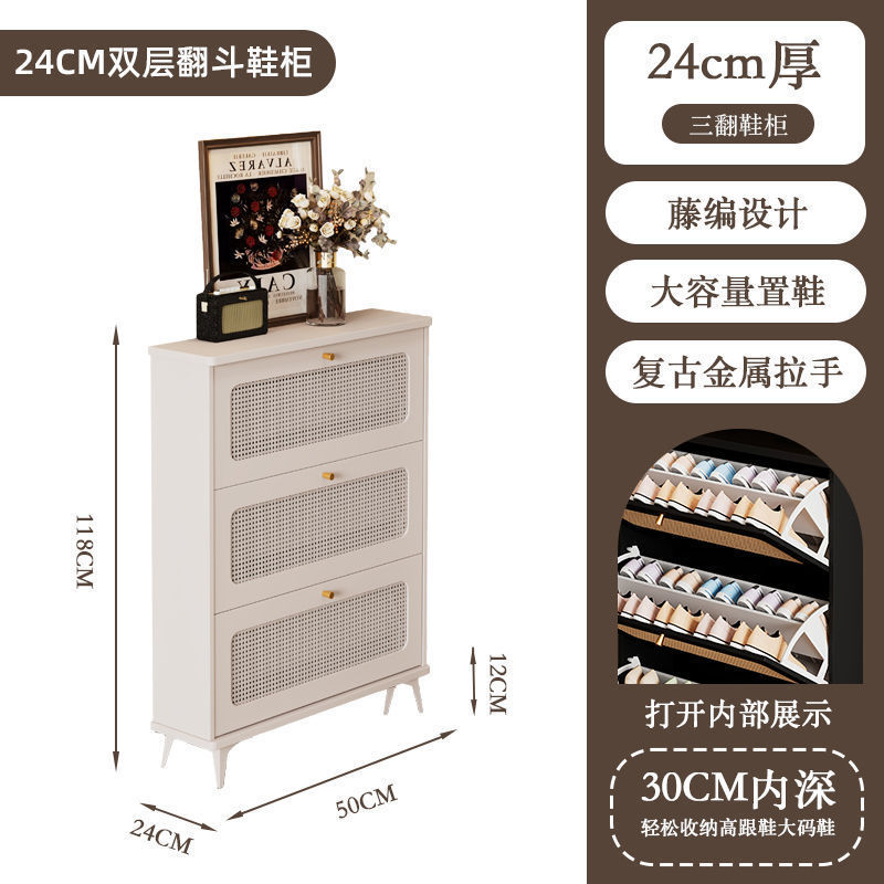 家用超薄翻斗玄关柜复古藤编鞋柜入户门口靠墙大容量客厅收纳柜子|undefined