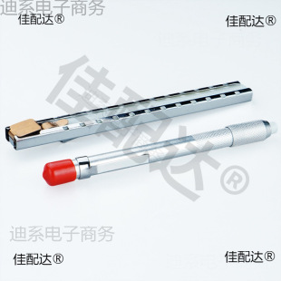 工业石笔带托架焊接滑石笔钢材划线工具介刀式木工划线笔涂画笔-阿里巴巴