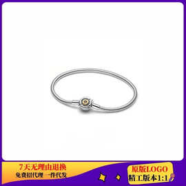 潘家   新品上市白铜镀银闪电形镀金手链可DIY手链手镯