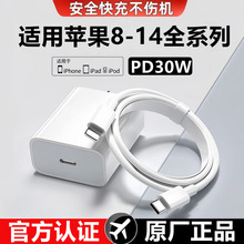�m���O������� ��Ʒ���iPhone�֙C������ PD20W30W����^3c�J�C