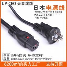 1.8�������ձ�������ʽ̨��Ʒ��β3X075ƽ�����ͶӰ�x�Դ����