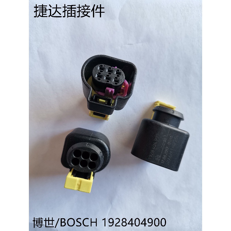 1928404900 原装全新进口   6孔插头