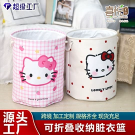 脏衣篮;收纳篮/筐;储物挂袋