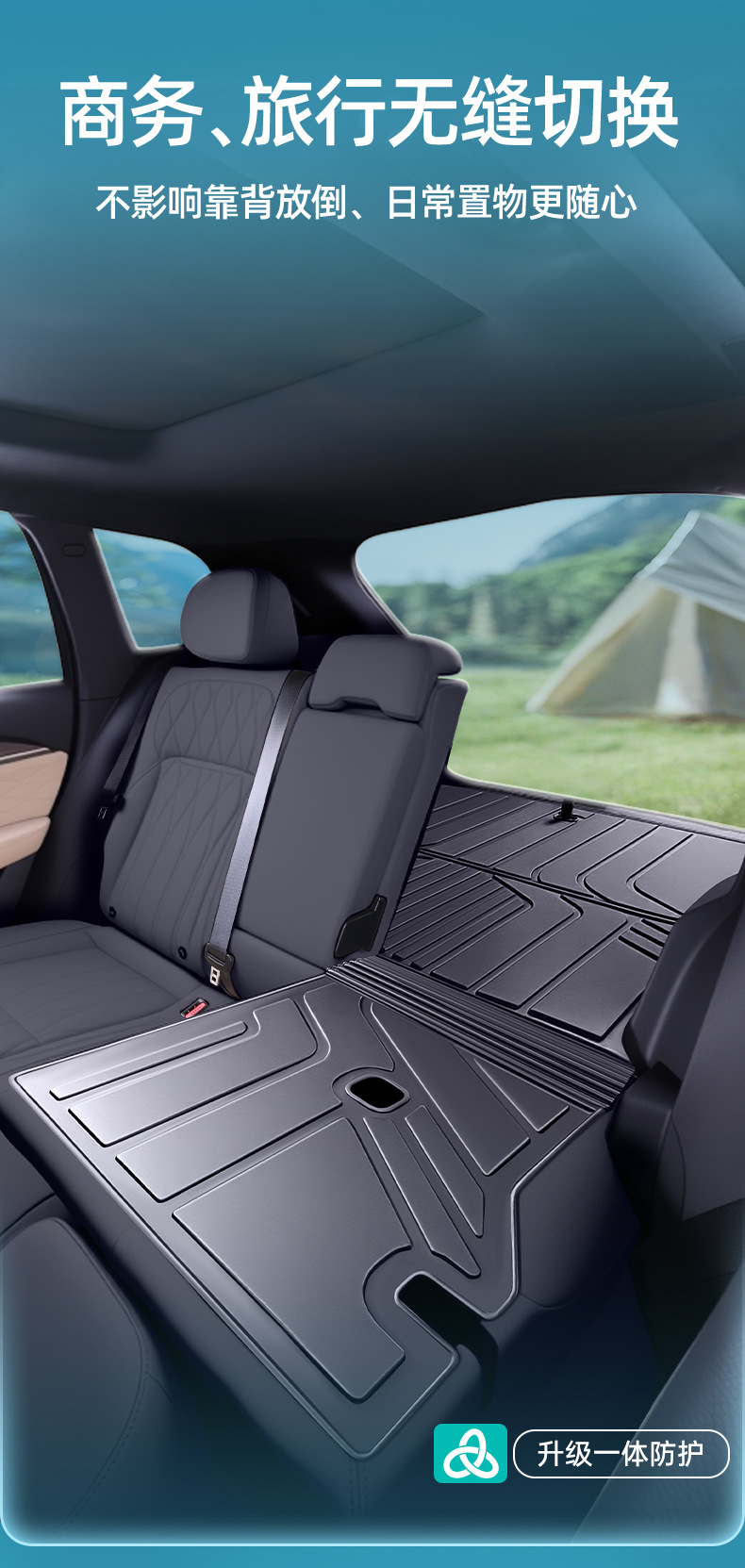 Suitable for 26 models of Hiace 05ev/dmi, integrated TPE trunk mat accessories, modification parts, TPE tail box mat
