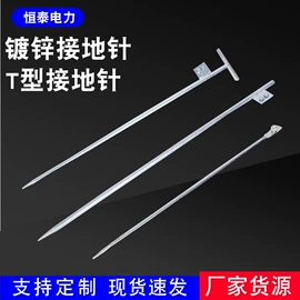 其他防雷设备;固定金具;桥架