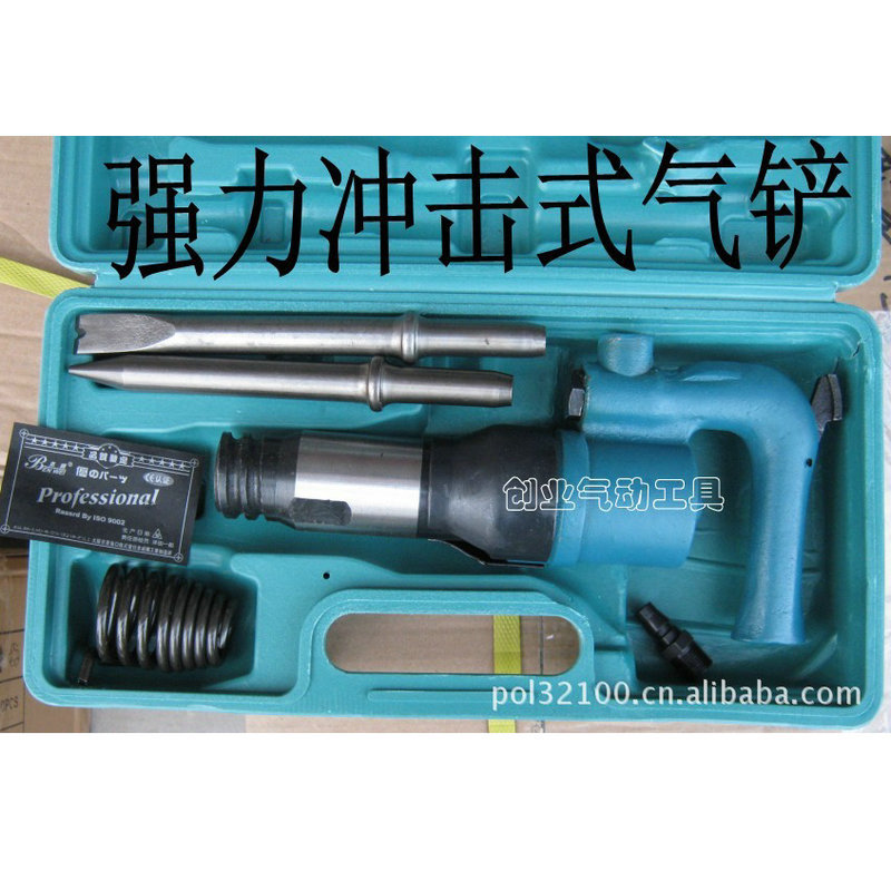 铸造厂专用气铲大冲击式气铲铲铆机小型手柄加厚型敲击凿除锈气动