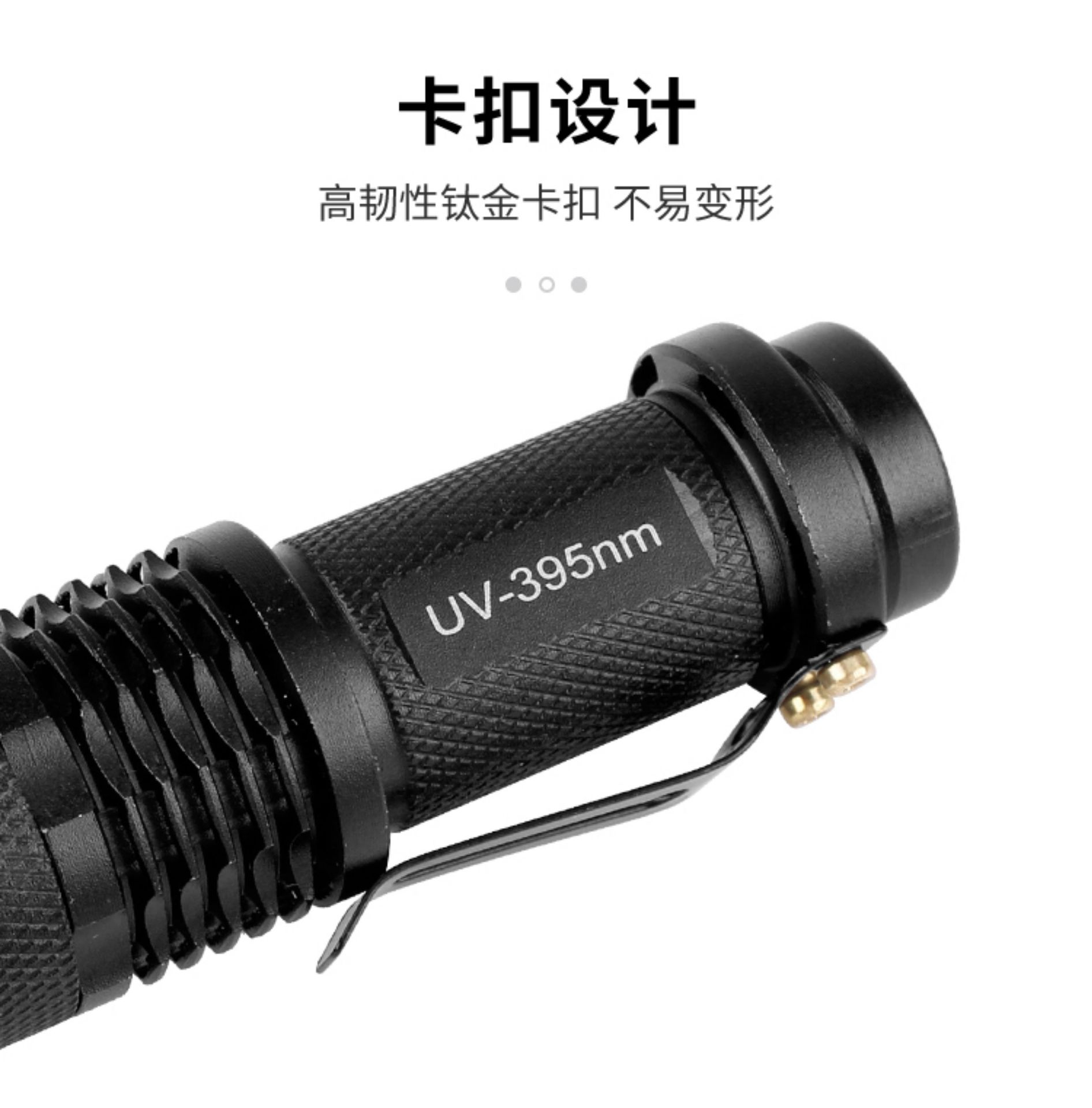 Mobile Phone Repair Uv Curing Lamp Uv Glue Uv Lamp Anti-Counterfeiting Pen Fluorescent Agent Green Oil Curing Lamp Flashlight