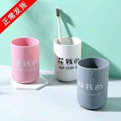小麥秸稈情侶家居創意牙刷杯洗漱漱口杯牙刷盒便攜式旅行杯