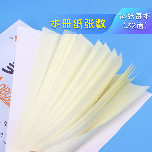Book with pictures for students for kindergarten