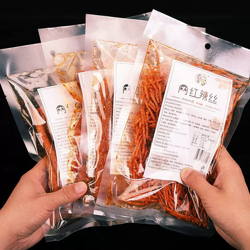网红辣条零食大礼包好吃的批发休闲食品麻辣小吃源头工厂一件批发
