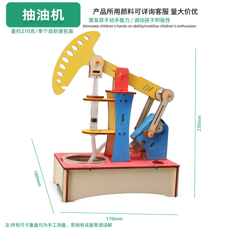 Juguetes educativos para niños al por mayor experimento científico traje kindergarten DIY hecho a mano Tecnología pequeña producción material regalo